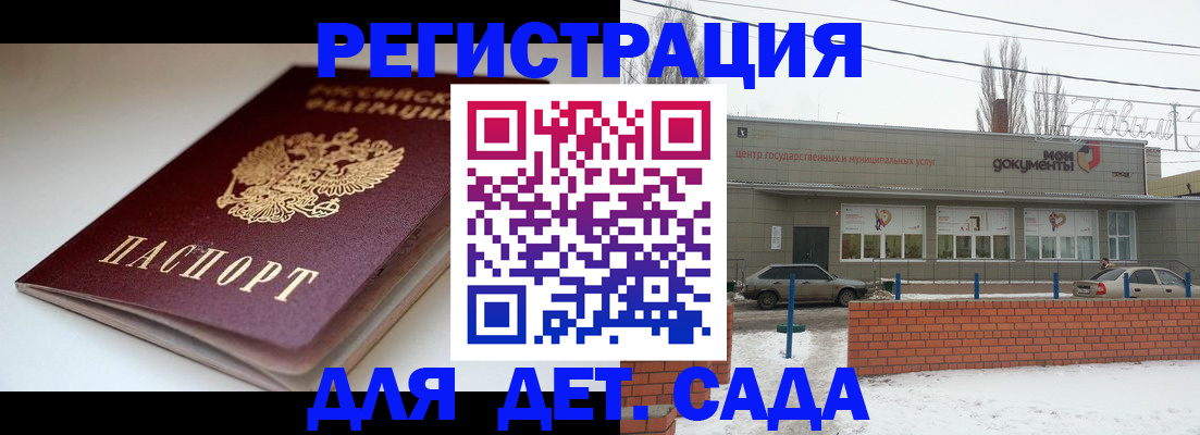 временная регистрация поиск в Иланском