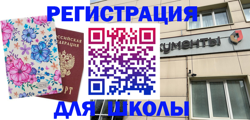 форма 3 в Иланском